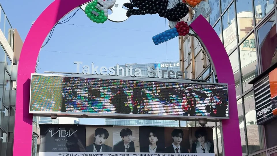 Takeshita Street, Harajuku